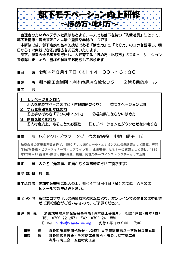 seminar_20220317.jpg